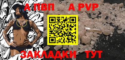прущая мука Волжск