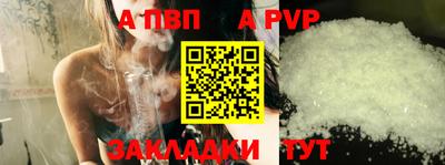 гидропоника Волжский