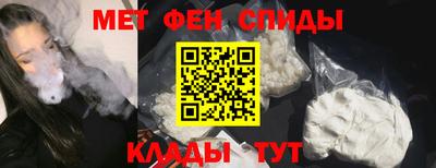 мяу мяу мука Волгодонск