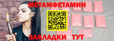 мяу мяу мука Волгодонск