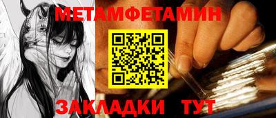 прущая мука Волжск