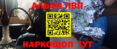 гидропоника Волжский
