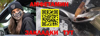 мяу мяу мука Волгодонск