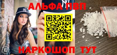 прущая мука Волжск