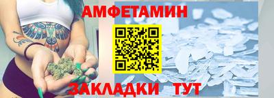 гидропоника Волжский