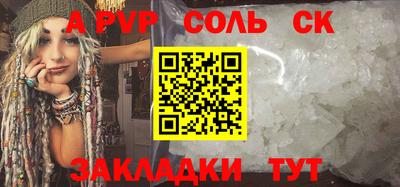 мяу мяу мука Волгодонск