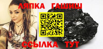 гидропоника Волжский
