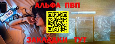 гидропоника Волжский