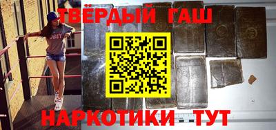 мяу мяу мука Волгодонск