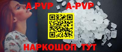 гидропоника Волжский