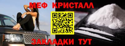 прущая мука Волжск