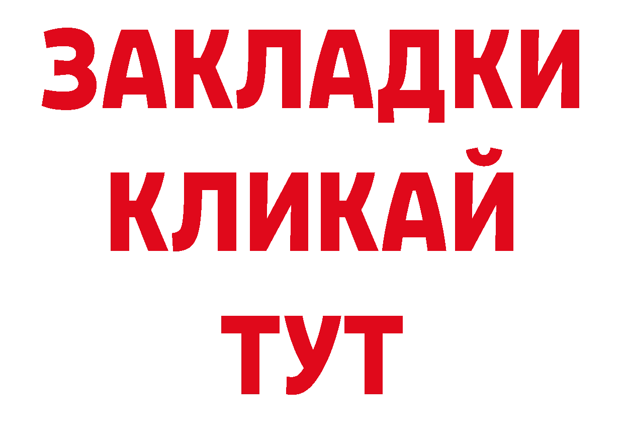 Кодеиновый сироп Lean напиток Lean (лин) ССЫЛКА это ОМГ ОМГ Октябрьский