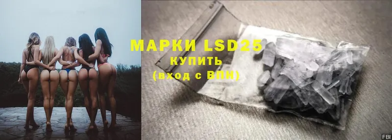 LSD-25 экстази кислота Октябрьский