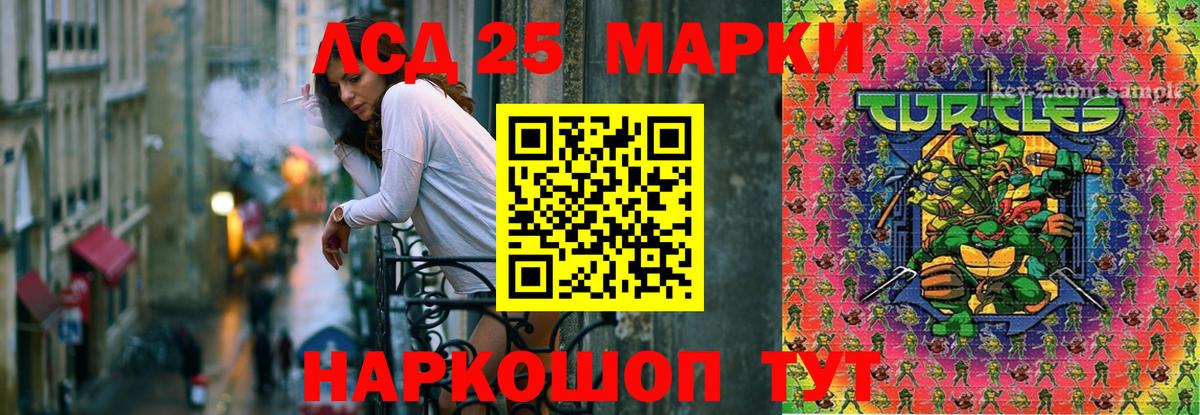 Октябрьский  LSD-25 экстази кислота  LSD-25 экстази кислота  Вход с VPN 