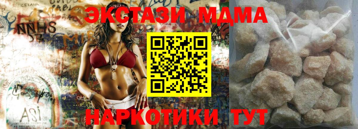 Октябрьский  МДМА молли  MDMA молли  Вход с VPN 