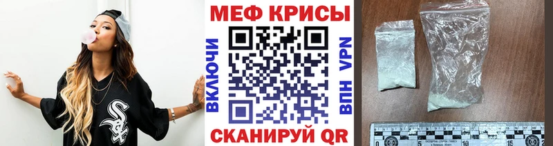 Мефедрон мука  OMG зеркало  Октябрьский  дарнет шоп 