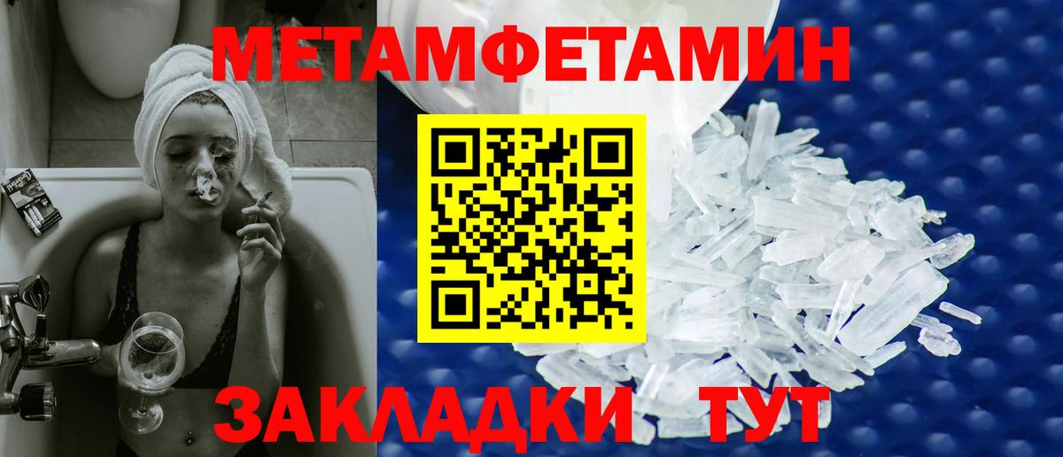 Метамфетамин Декстрометамфетамин 99.9% Октябрьский