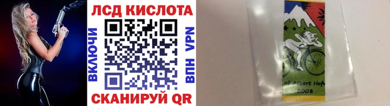 цены наркотик omg сайт Марки N-bome 1,8мг Октябрьский