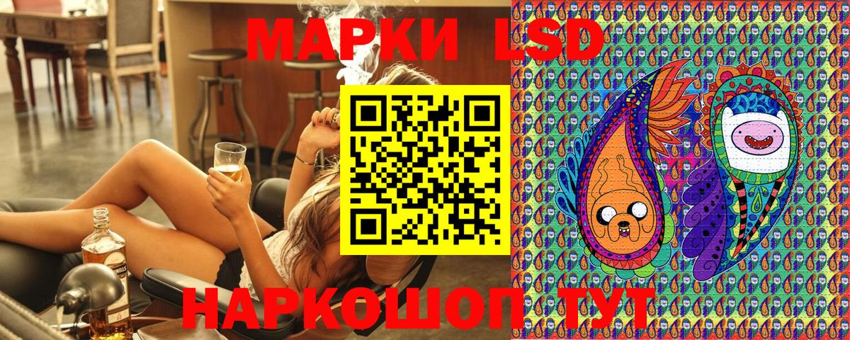 Марки N-bome 1500мкг  Вход с VPN  Марки N-bome 1500мкг  закладки  Октябрьский 