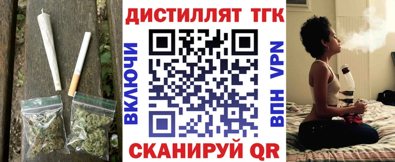 ТГК вейп с тгк  Октябрьский 
