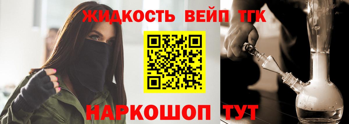 Октябрьский  даркнет сайт  ТГК Wax  Вход с VPN  Дистиллят ТГК вейп с тгк 