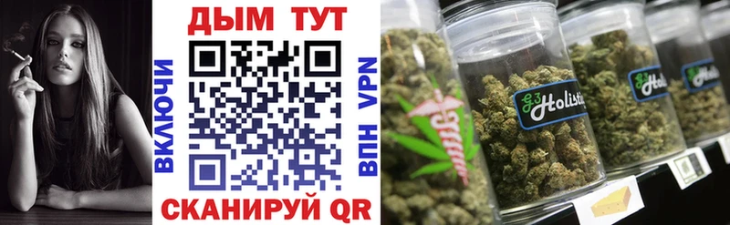МАРИХУАНА Ganja  Октябрьский 