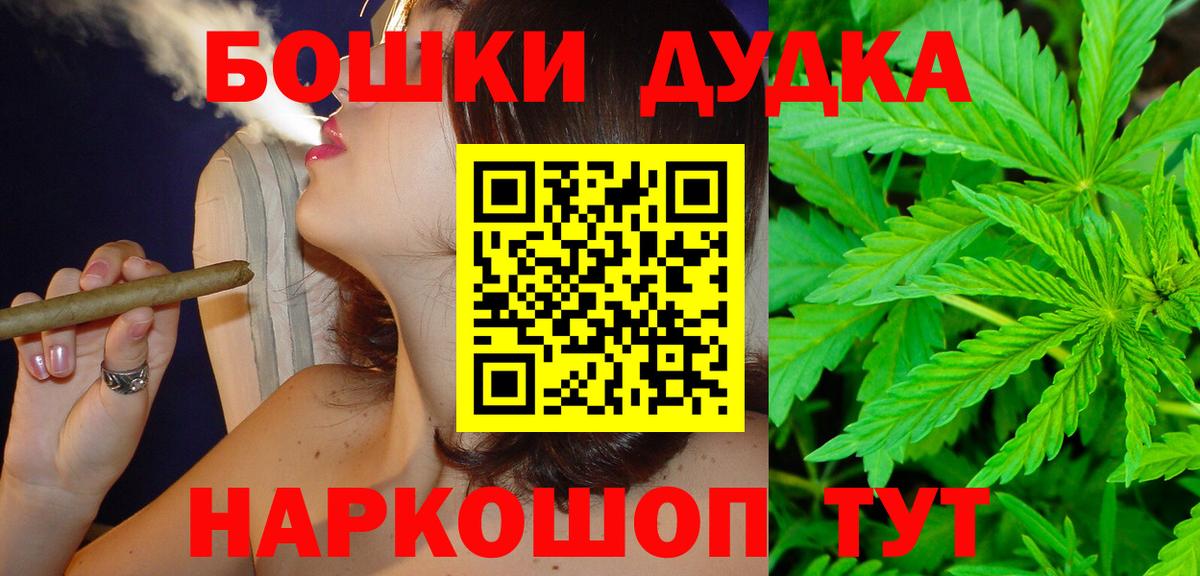 Шишки марихуана план Октябрьский