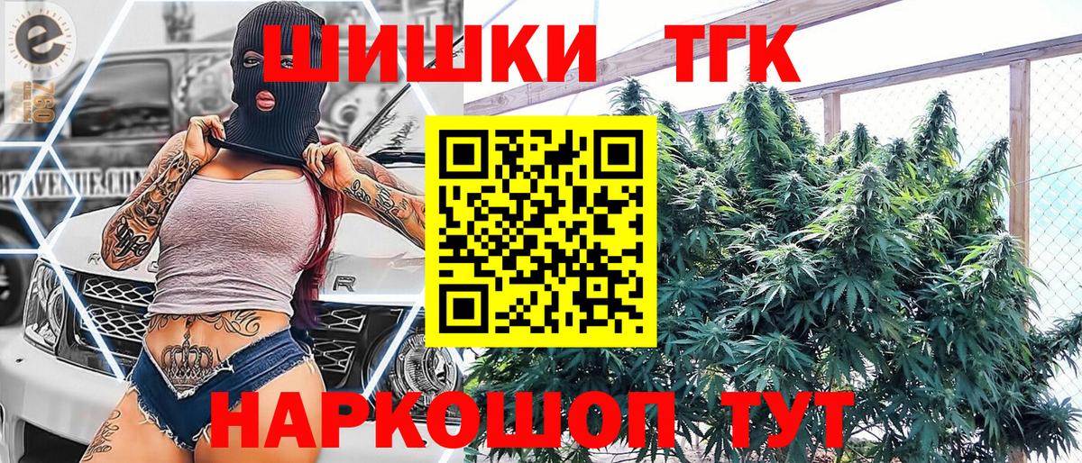 Бошки Шишки конопля  Марихуана THC 21%  Марихуана семена  Октябрьский  МАРИХУАНА конопля  Вход с VPN 